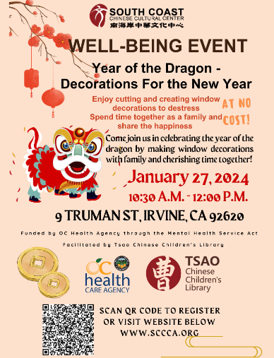 ﻿South Coast Chinese Cultural Center: Well-Being Event